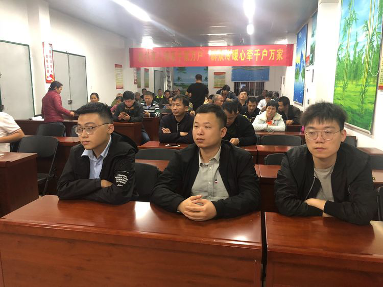 市金控公司組織觀(guān)看119期《脫貧致富 電視夜?！饭澞? width=